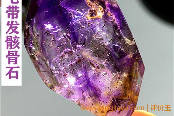  紫色超七水晶