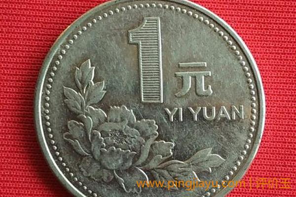 货币收藏价格硬币的收藏与鉴定