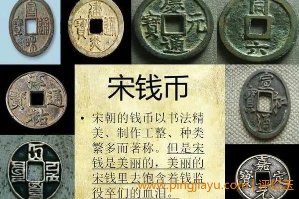 古钱币的历史背景